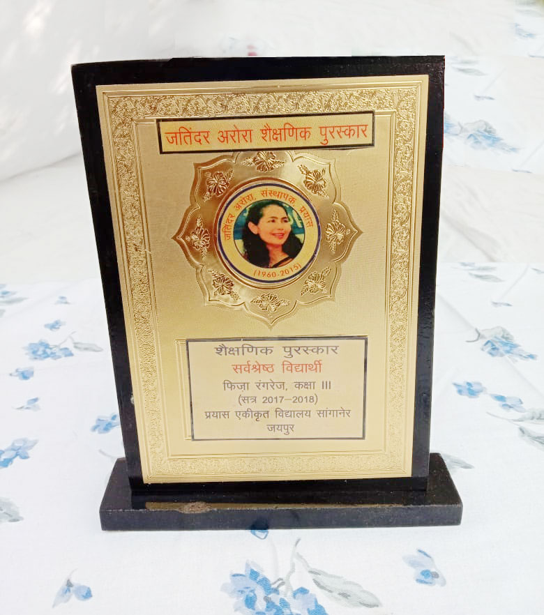 Jatinder Arora Academic Award