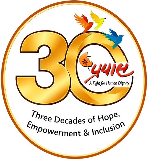 30 Years Prayas Jaipur